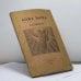 Обложка книги «Божа наука. Катихизм християнсько-католицької віри на основі Біблії» — Автор не указан