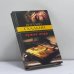 Обложка книги «Чужая игра» — Виталий Гладкий, ISBN 9785952402485