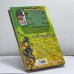 Дополнительное изображение книги «Две сорванные башни»