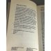 Building & Construction Dictionary: English-Russian