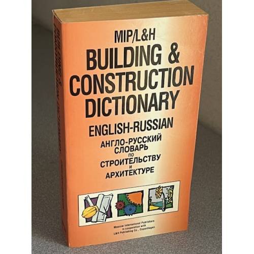 Building & Construction Dictionary: English-Russian