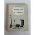 Обложка книги «Жуковский в Петербурге» — Р. В. Иезуитов