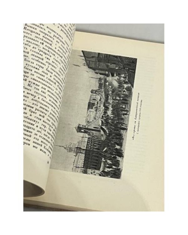 Дополнительное изображение книги «Русские народные гулянья»