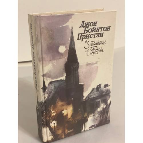 Обложка книги «Затемнение в Грэтли» — Автор не указан