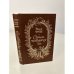 Обложка книги «Спящие пробудятся» — Фиш Радий Геннадиевич, ISBN 5265010157