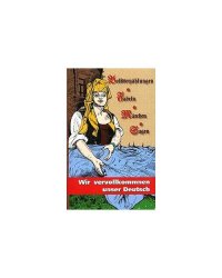 Wir vervollkommnen unser Deutsch.  Совершенствуем наш немецкий