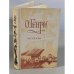 Обложка книги «. Рассказы» — О. Генри
