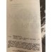 Дополнительное изображение книги «Сыщики и воры»