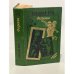 Обложка книги «Фараон» — Болеслав Прус