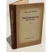 Обложка книги «Гипертоническая болезнь» — Проф. А.И.Грузин