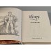 Дополнительное изображение книги «. Рассказы»