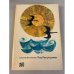 Обложка книги «Голубые родники» — Владимир Моложавенко