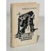 Обложка книги «На невских равнинах» — Кочетов Всеволод Анисимович