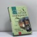 Обложка книги «Погоня за призраком» — Элизабет Торнтон, ISBN 9785699021246