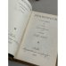 Дополнительное изображение книги «Н. А. Некрасов. Сочинения в 3 томах»