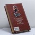 Дополнительное изображение книги «Бронзовый топор»
