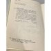 Дополнительное изображение книги «Лавка»