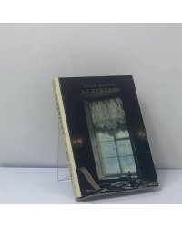 Музей-квартира А. С. Пушкина
