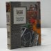 Обложка книги «Цыпленок жареный. Блатные песни», ISBN 9785699095544
