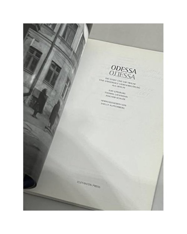Дополнительное изображение книги «Odessa (с афтографом)»