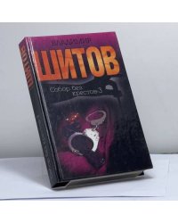 Собор без крестов-3