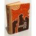 Обложка книги «Есть мушкетеры, есть!» — В. Ядин