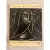 Обложка книги «Когда умывалось солнце» — Авалиани, Ладо