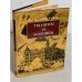 Обложка книги «Тщанием и усердием» — Алексей Валентинович Лебедев, ISBN 5894930057