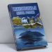 Обложка книги «Таинственные места России» — Шнуровозова Т. В., ISBN 9785373037891