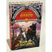 Обложка книги «Рыцарь из ниоткуда» — Александр Бушков