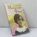 Обложка книги «Интересная Фаина» — Алла Хемлин, ISBN 9785751617325
