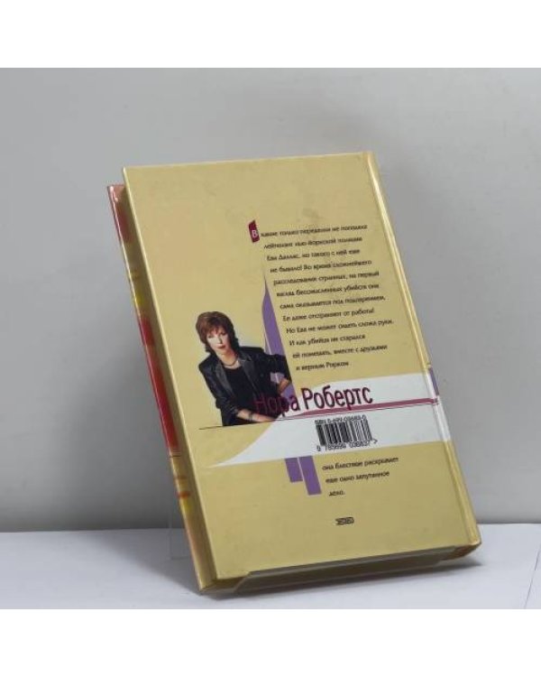 Дополнительное изображение книги «Предел дозволенного»