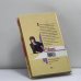 Дополнительное изображение книги «Предел дозволенного»