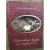  Счастливая жизнь. Путешествие по жизни и страницам книг 1883–1954 гг.