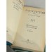Дополнительное изображение книги «А. К. Толстой. Сочинения в 2-х томах (компл.)»