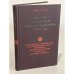 Обложка книги «Итоги всесоюзной переписи населения 1970 года в 7 томах. Распределение населения СССР по общественным группам, источникам средств существования и отраслям народного хозяйства. Том V» — Автор не указан