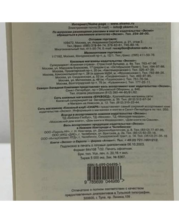Дополнительное изображение книги «Пиренеи в огне. Гражданская война в Испании и советские добровольцы»