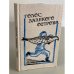 Обложка книги «Голос далекого острова» — Автор не указан, ISBN 5050022592