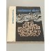 Обложка книги «Серебристые облака» — Зигмунд Скуиньш