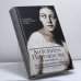 Обложка книги «Я пытаюсь восстановить черты. О Бабеле - и не только о нем» — Антонина Пирожкова, ISBN 9785170807185