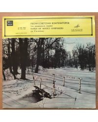 Песни советских композиторов (на украинском языке). Мелодия - Д14499-500