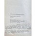 Дополнительное изображение книги «Последнее убийство»