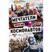 Мечтатели против космонавтов