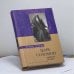 Обложка книги «Царь Соломон. Мудрейший из мудрых» — Фридрих Тибергер, ISBN 9785952415829