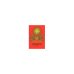 Жил-был ваня. Сказки-рассказки, загадки, пословицы, абракадабры, словоплетения и другие веселые и серьезные сочинения для