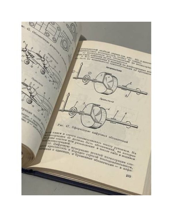 Дополнительное изображение книги «Справочник автора книги»