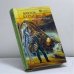 Обложка книги «Алмазный дождь» — В. Бурцев, ISBN 9785699056781