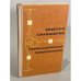 Обложка книги «Электроснабжение промышленных предприятий» — Автор не указан