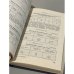 Дополнительное изображение книги «Справочник автора книги»