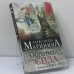 Обложка книги «Обратная сила. Том 2. 1965–1982» — Александра Маринина, ISBN 5725682911714